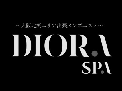 出張マッサージDIORA spa（ディオラスパ）大阪の一覧画像