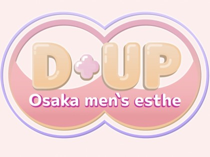 メンズエステD+UP（ディープラスアップ）大阪の一覧画像
