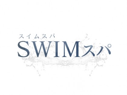 出張マッサージSWIMスパ（スイムスパ）の店舗画像02