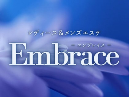 メンズエステEmbrace（エンブレイス）の店舗画像02