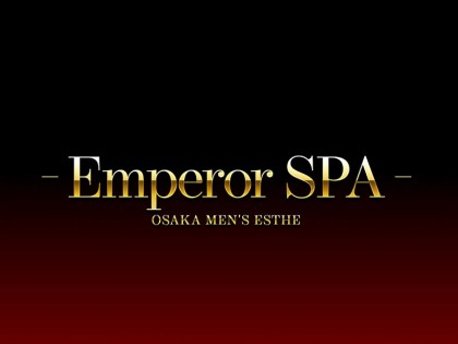 出張マッサージEmperor SPA（エンペラースパ）大阪の一覧画像