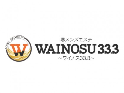 メンズエステWAINOSU33.3（ワイノス33.3）大阪の一覧画像