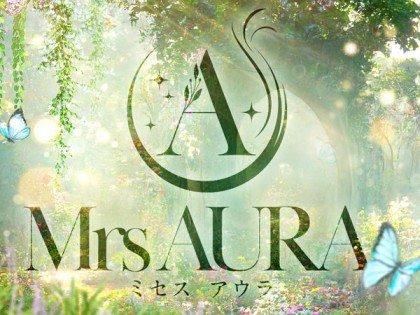 メンズエステMrs AURA（ミセスアウラ）大阪の一覧画像