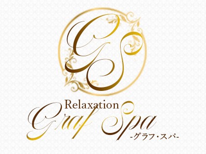 メンズエステGraf Spa（グラフスパ）の店舗画像01