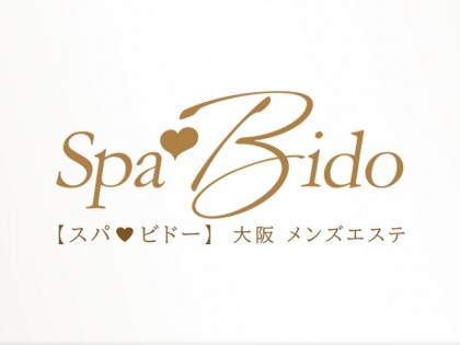 メンズエステSpa Bido（スパ ビドー）大阪の一覧画像