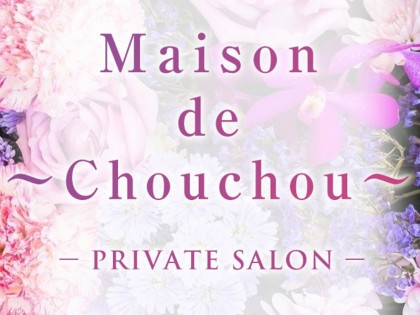 メンズエステMaison de Chouchou（メゾン ド シュシュ）の店舗画像01