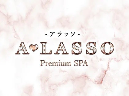 メンズエステALASSO（アラッソ）大阪の一覧画像