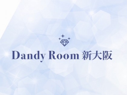 メンズエステDandy Room 新大阪（ダンディールーム）の店舗画像
