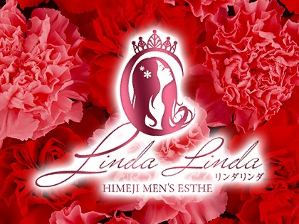 メンズエステLINDA LINDA（リンダリンダ）の店舗画像