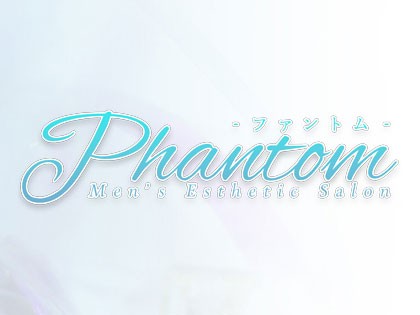 メンズエステPhantom（ファントム）の店舗画像01