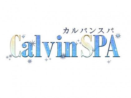 メンズエステCalvin spa（カルバンスパ）大阪の一覧画像
