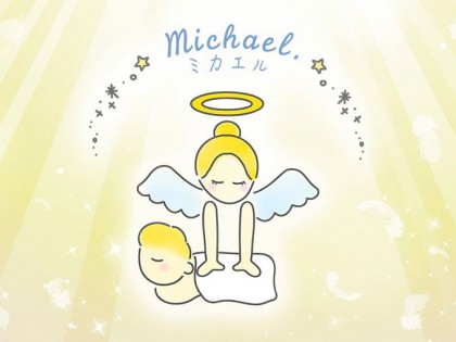 メンズエステmichael.（ミカエル）大阪の一覧画像