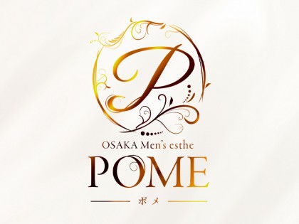 メンズエステPOME（ポメ）大阪の一覧画像