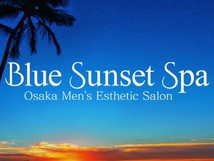 メンズエステBlue Sunset Spa（ブルーサンセットスパ）大阪の一覧画像