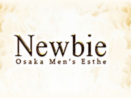出張マッサージNewbie（ニュービー）大阪の一覧画像