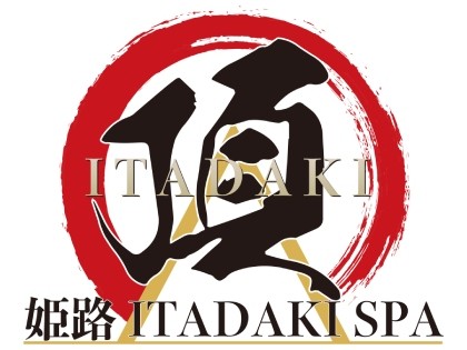 メンズエステ姫路 ITADAKI SPAの店舗画像