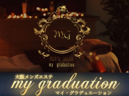 出張マッサージmy graduation（マイグラジュエーション）（出張）の店舗画像02