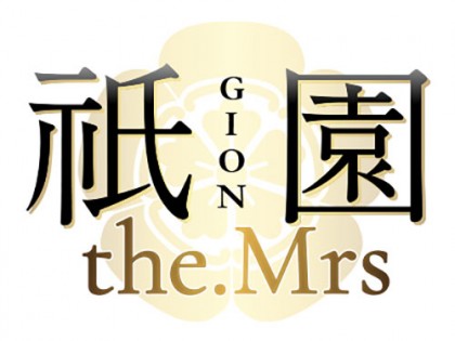 メンズエステ祇園 the.Mrs 新大阪店（ぎおんザミセス）大阪の一覧画像