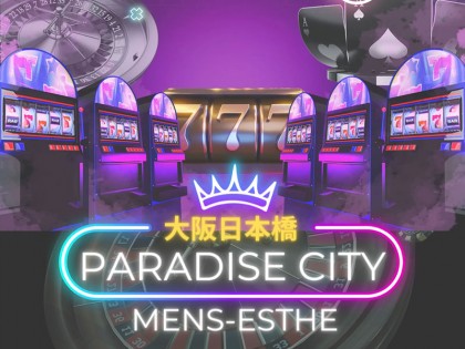 PARADISE CITY（パラダイスシティ）