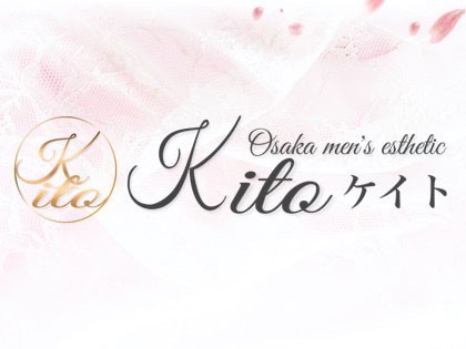 Kito（ケイト）