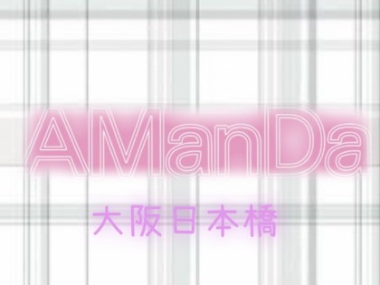 メンズエステAManDa（アマンダ）の店舗画像01