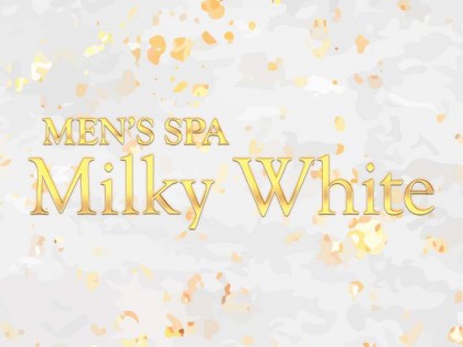 メンズエステMilky White（ミルキーホワイト）神戸の一覧画像
