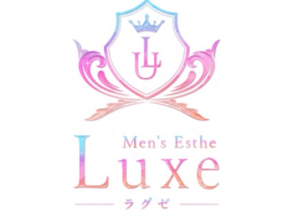 メンズエステ（メンエス）Luxe（ラグゼ）の一覧画像
