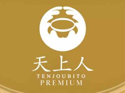 メンズエステ天上人PREMIUM（てんじょうびとプレミアム）大阪の一覧画像