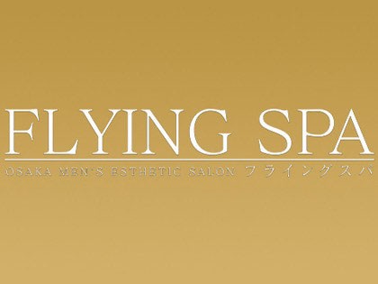 メンズエステFLYING SPA（フライングスパ）大阪の一覧画像