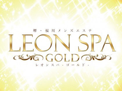 LEON SPA Gold 桜川店（レオンスパゴールド）｜大阪・桜川｜詳細