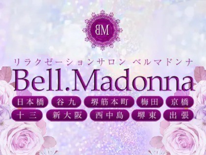 出張マッサージBell.Madonna（ベルマドンナ）（出張）の一覧画像