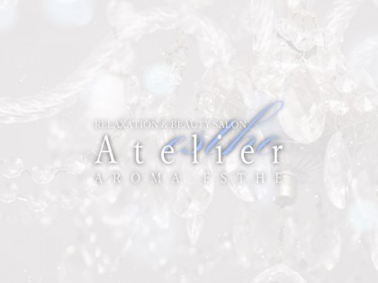 メンズエステAtelier（アトリエ）神戸の一覧画像