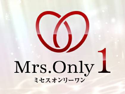 [画像]Mrs.OnlyOne 新大阪店（ミセスオンリーワン）