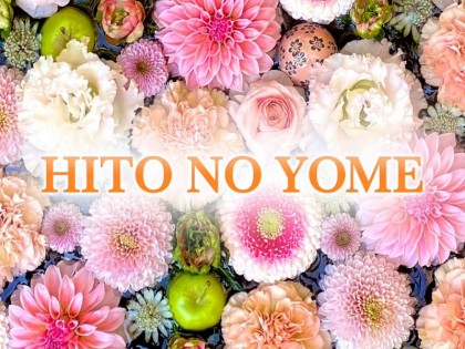 メンズエステ極みのミセス HITO NO YOME（ヒトノヨメ）神戸の一覧画像