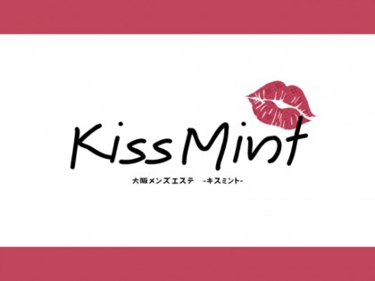 メンズエステKiss Mint（キスミント）の店舗画像02