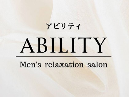 メンズエステABILITY（アビリティ）の店舗画像03