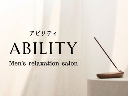 メンズエステABILITY（アビリティ）大阪の一覧画像