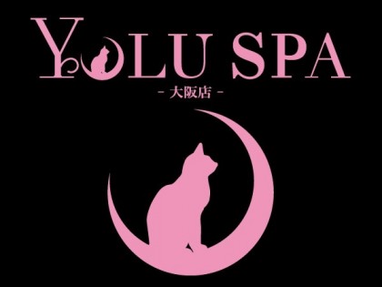 メンズエステYOLU SPA 大阪店（ヨルスパ）大阪の一覧画像