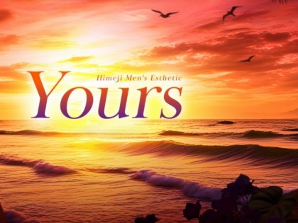 メンズエステYours（ユアーズ）神戸の一覧画像