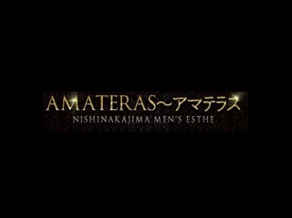 メンズエステAMATERAS（アマテラス）大阪の一覧画像