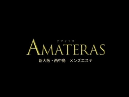 メンズエステAMATERAS（アマテラス）大阪の一覧画像