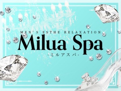 メンズエステMilua Spa（ミルアスパ）大阪の一覧画像