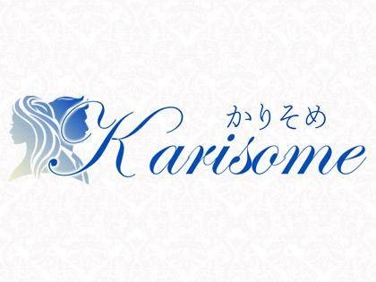 メンズエステKarisome（かりそめ）大阪の一覧画像