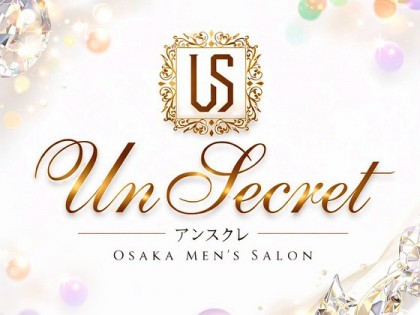 メンズエステUn Secret（アンスクレ）大阪の一覧画像