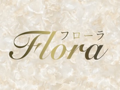 メンズエステ（メンエス）Flora（フローラ）の一覧画像