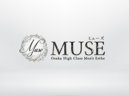 メンズエステMUSE（ミューズ）大阪の一覧画像