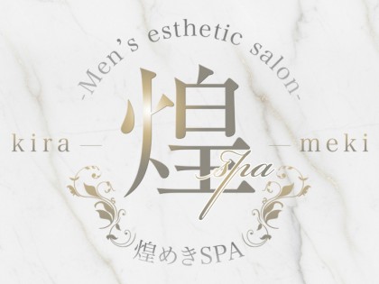 メンズエステ煌めきSPA（きらめきスパ）大阪の一覧画像