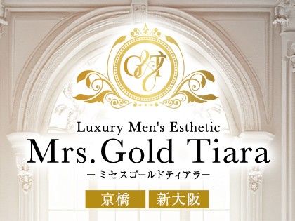 メンズエステMrs.Gold Tiara（ミセスゴールドティアラ）大阪の一覧画像