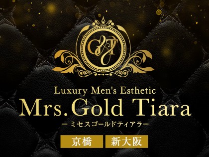 メンズエステMrs.Gold Tiara 京橋店（ミセスゴールドティアラ）大阪の一覧画像