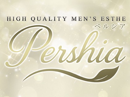 出張マッサージPershia（ペルシア）（出張）大阪の一覧画像